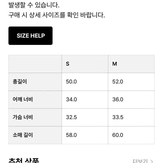 [BUNJANG] Baserange Ponere Cardigan (M Size) / 베이스레인지 PONERE CARDIGAN 포네레 가디건