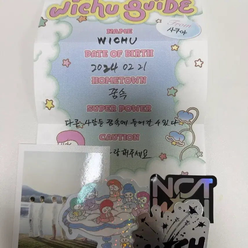 [BUNJANG] NCT WISH Riku Sakuya WeWish Keychain Photocard Set / 엔시티 위시 NCT wish 위츄