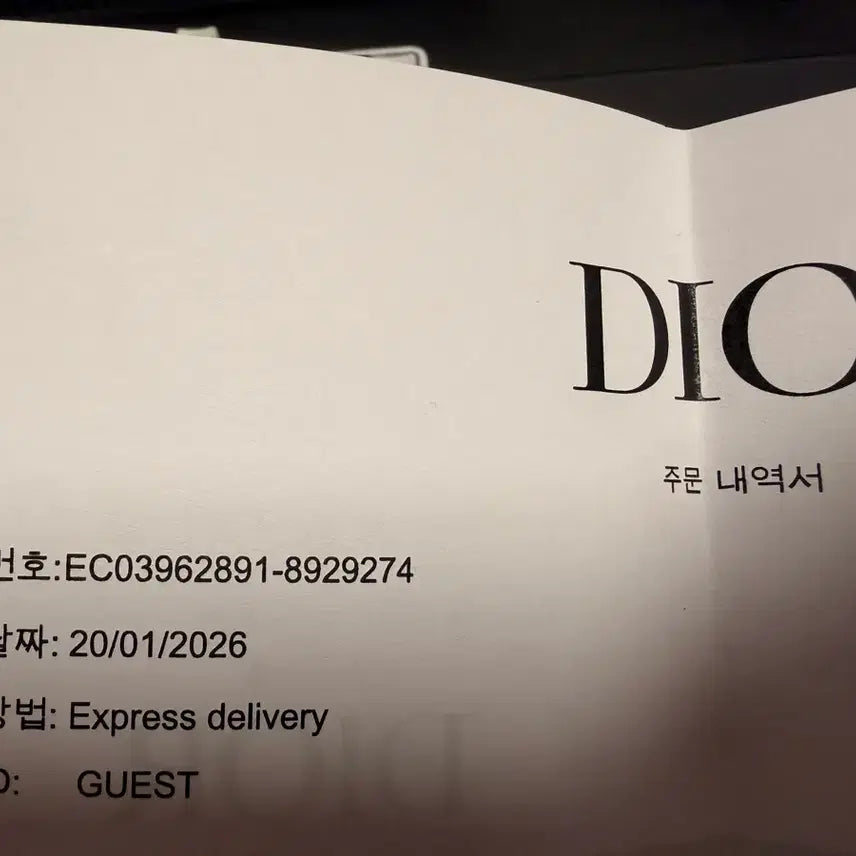 [BUNJANG] Dior Oblique Card Wallet Brown / 디올 오블리크 카드지갑 브라운 S급