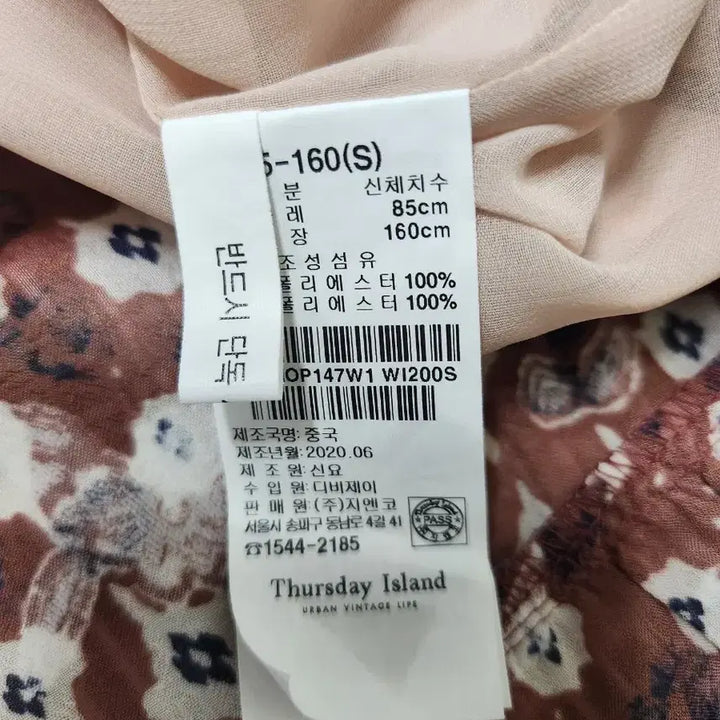 [SOLD OUT] 써스데이아일랜드 쉬폰원피스