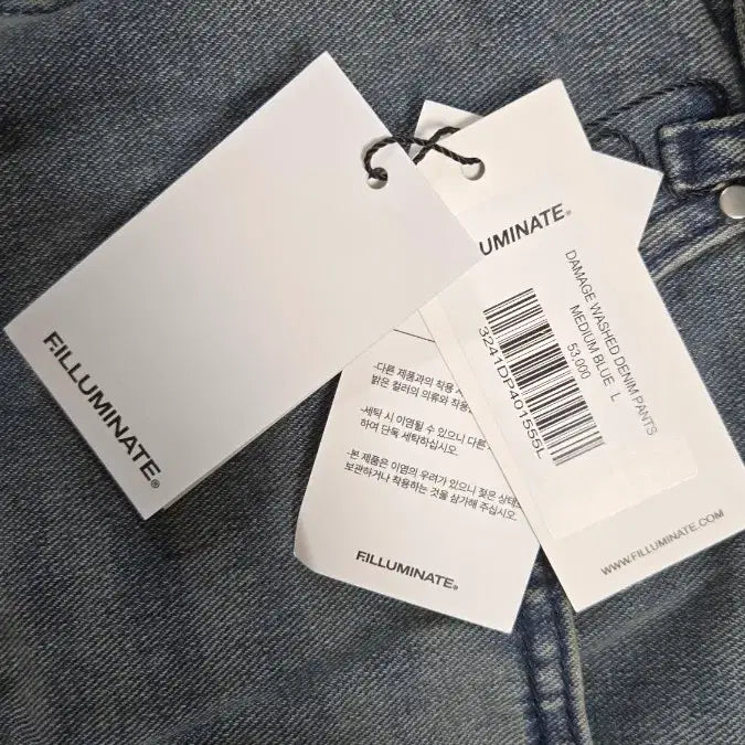 [BUNJANG] Filluminate Wide Denim Pants / [필루미네이트] 연청 와이드 데님 팬츠