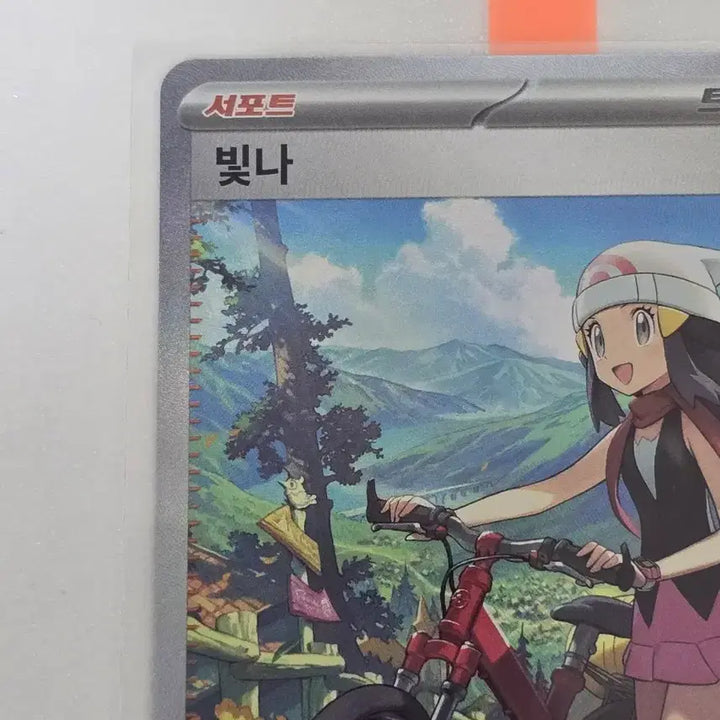 [BUNJANG] Pokemon Shining SAR Card / 포켓몬카드 빛나 SAR