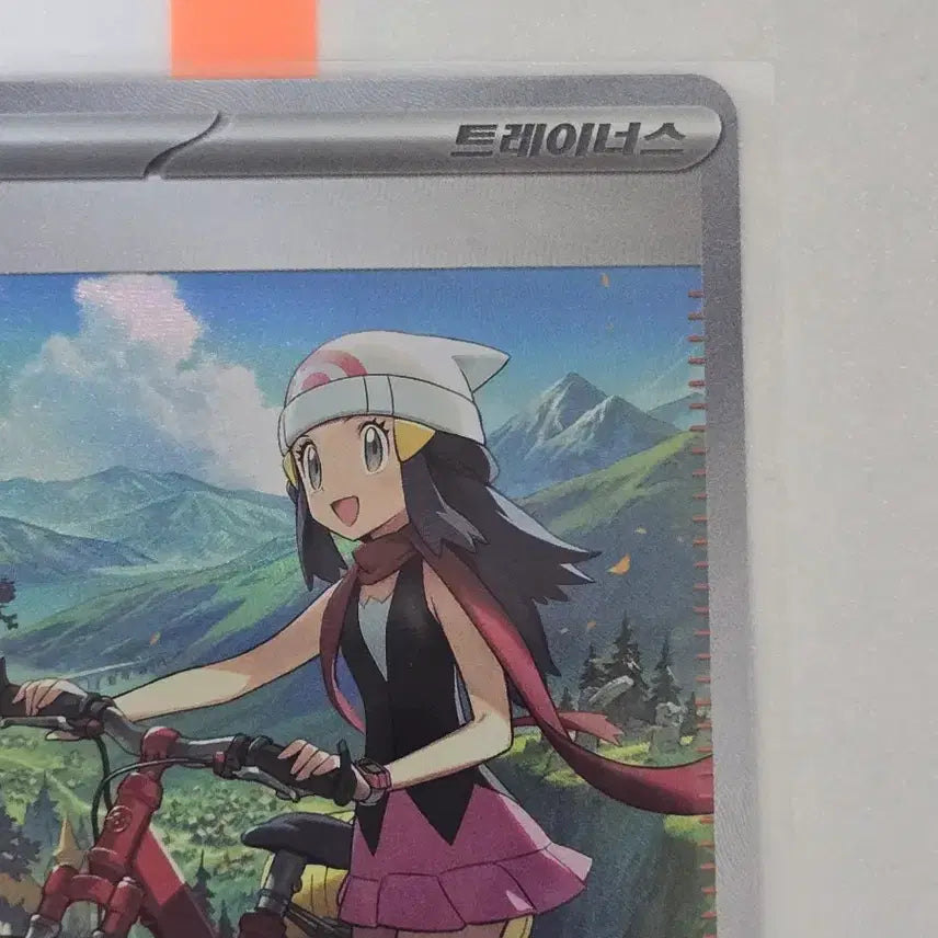 [BUNJANG] Pokemon Shining SAR Card / 포켓몬카드 빛나 SAR