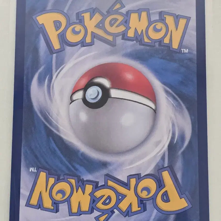 [BUNJANG] Pokemon Shining SAR Card / 포켓몬카드 빛나 SAR