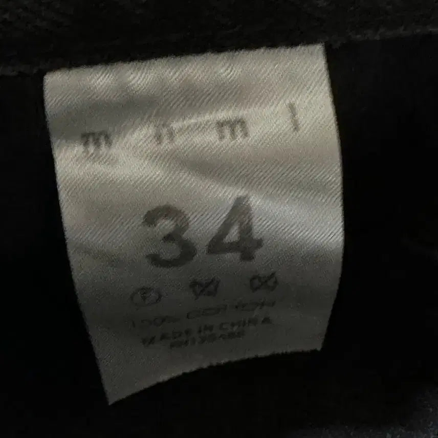 [BUNJANG] MNML Faded Black Flared Denim Pants / MNML 미니멀 페이디드 블랙 플레어 데님 팬츠 34