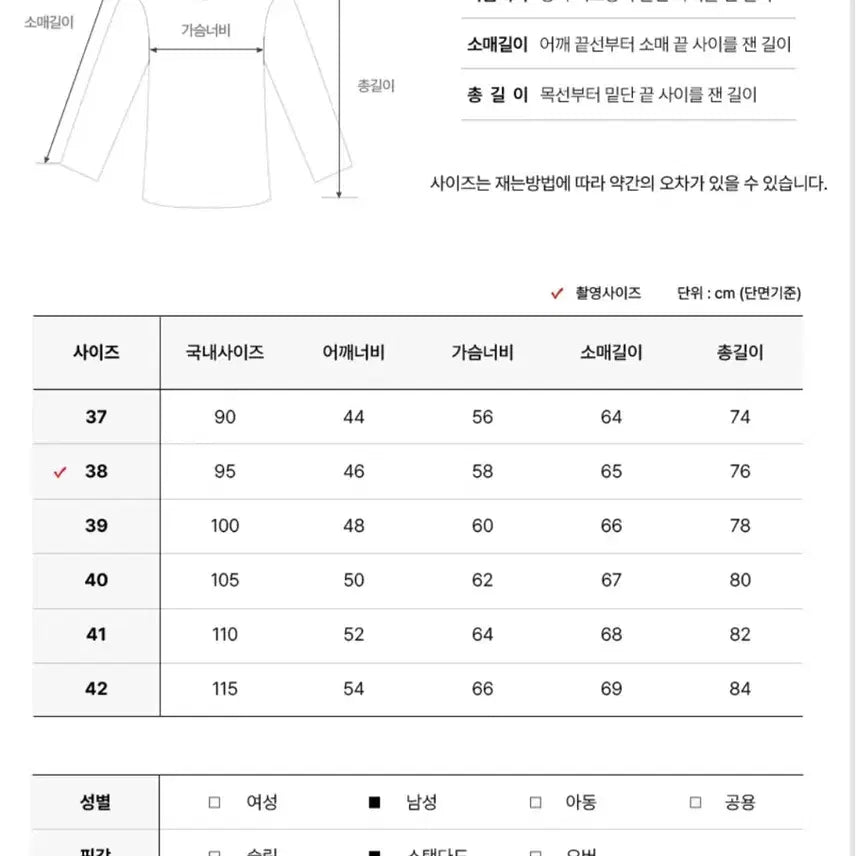 [BUNJANG] 새상품 아미 페드로 스몰 하트 로고 체크 셔츠(44) / 새상품 아미 페드로 스몰 하트 로고 체크 셔츠(44)