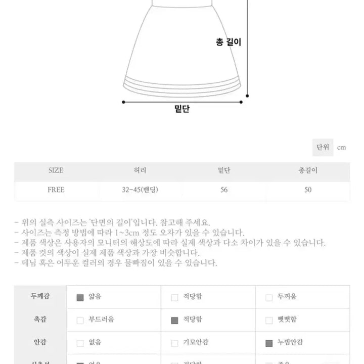 [BUNJANG] M.Noir Crinkle Dot Skirt - Black Midi Skirt / 엠누아르 크링클 도트 스커트 블랙 (미디스커트 프릴스커트)