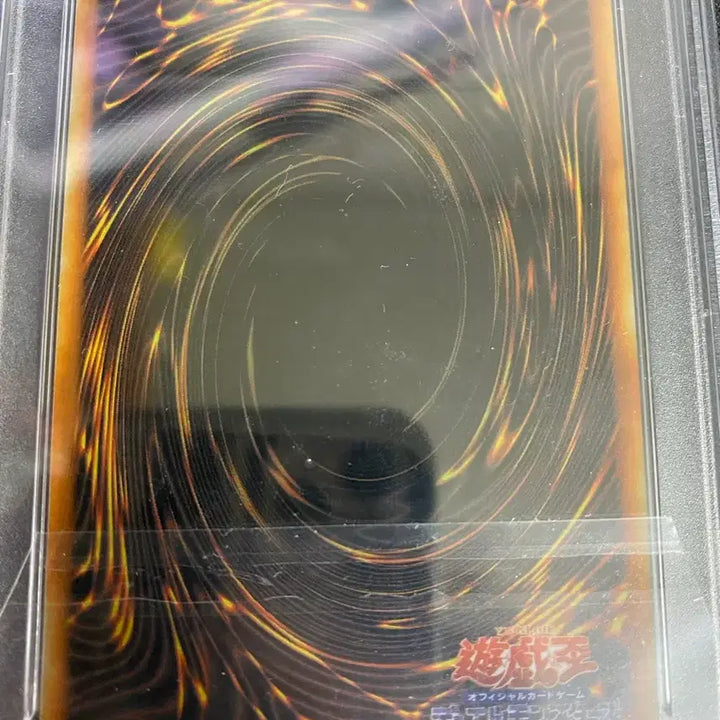 [SOLD OUT] 20주년 푸른눈의 백룡 스테인리스 psa8