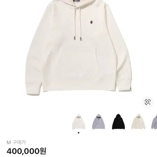 [BUNJANG] A Bathing Ape One Point Regular Fit Pullover Hoodie Ivory / 베이프 후드티 후드집업 판매합니다
