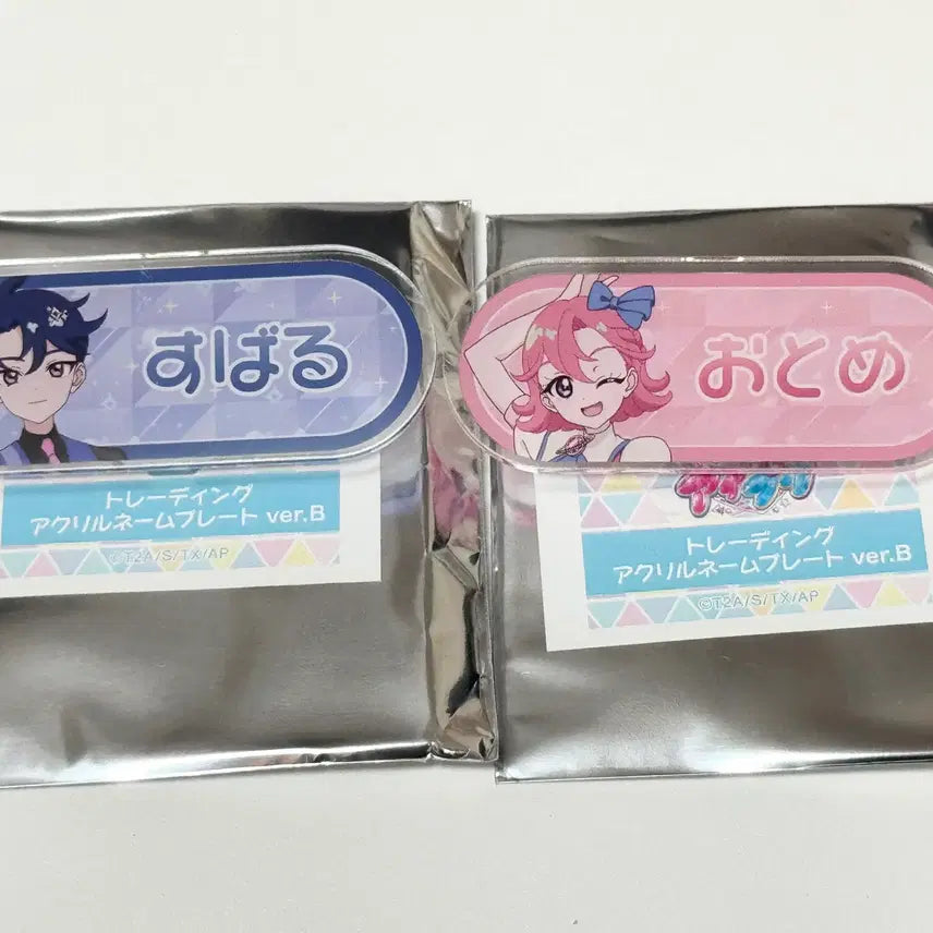 [BUNJANG] IDOLiSH7 Iori Izumi Acrylic Name Plate / 비밀의 아이프리 아크릴 네임 플레이트 명찰 스바루 오토메 판매합니다!