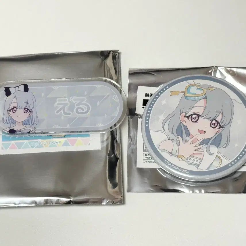 [BUNJANG] Secret: IFRY ERU Name Plate Theater Version Thousand Blooms Can Badge / 비밀의 아이프리 에루 네임 플레이트 극장판 만개 캔뱃지 판매합니다!