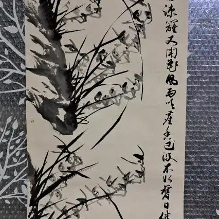 [BUNJANG] Cho Yeong-gi (趙暎基) Korean Ink Orchid Painting (Myeokran-do) / 동양화 난초도