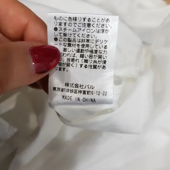 [BUNJANG] 빈티지 루즈핏 모리걸 하구미룩 옆트임 긴팔 롱 블라우스 여F Q464 / 빈티지 루즈핏 모리걸 하구미룩 옆트임 긴팔 롱 블라우스 여F Q464