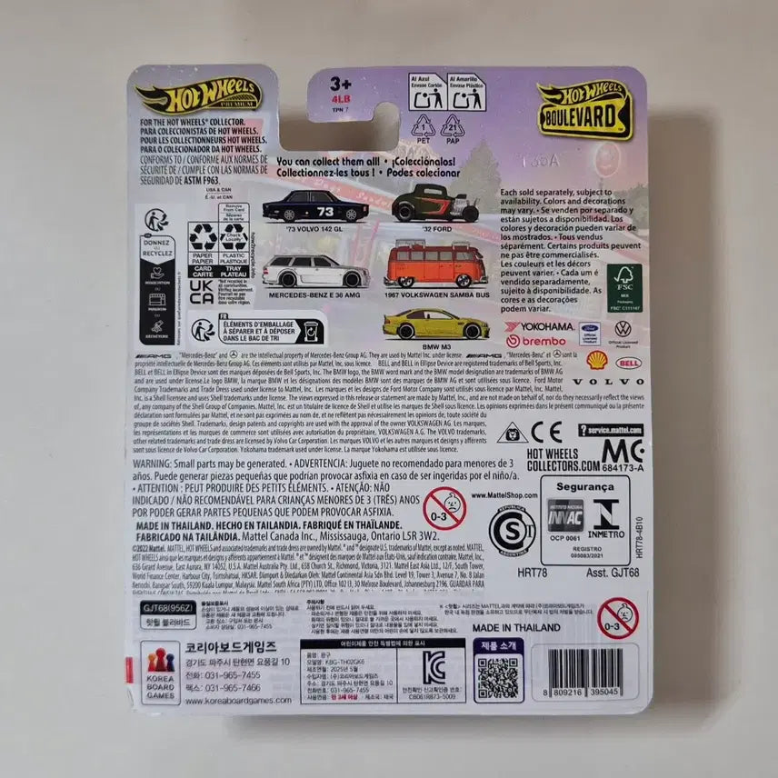 [BUNJANG] Hot Wheels Premium Boulevard 