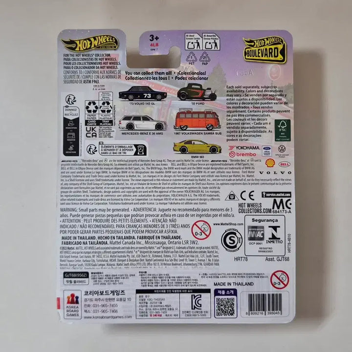 [BUNJANG] Hot Wheels Premium Boulevard 
