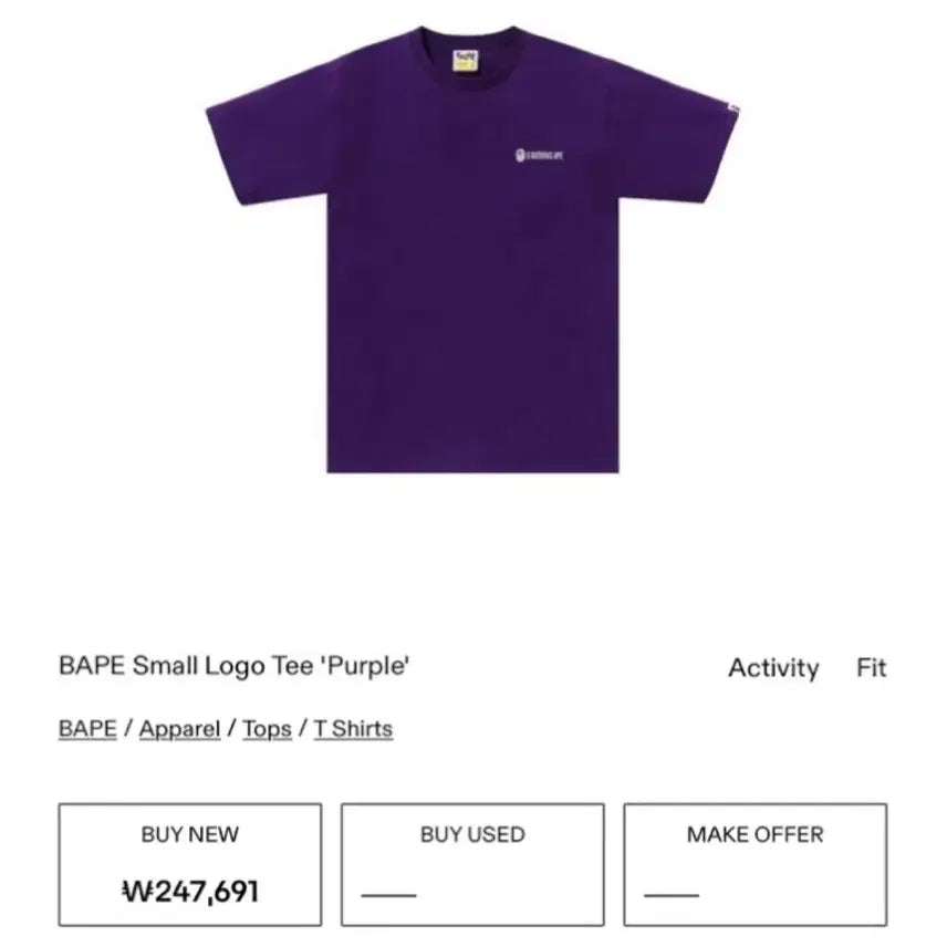 [BUNJANG] Bape Small Logo Short Sleeve T-Shirt / [L] Bape 베이프 스몰로고 반팔 티셔츠