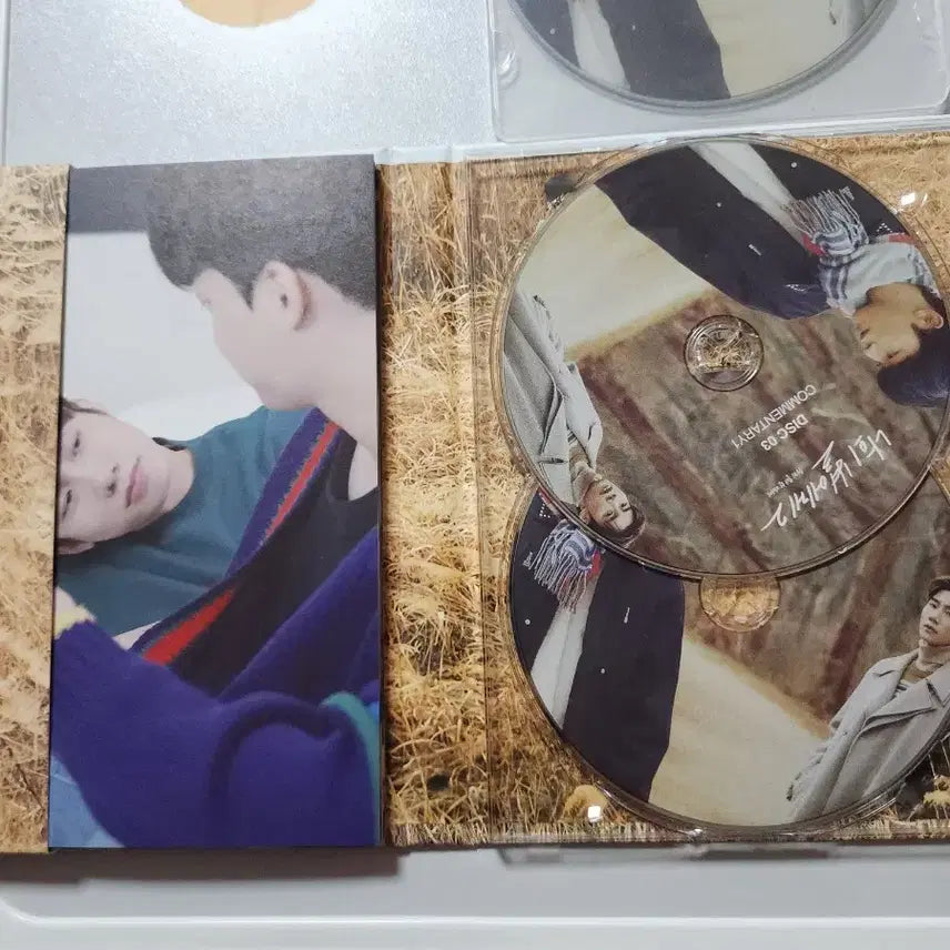 [BUNJANG] To My Star 2 DVD / 나의 별에게2 DVD