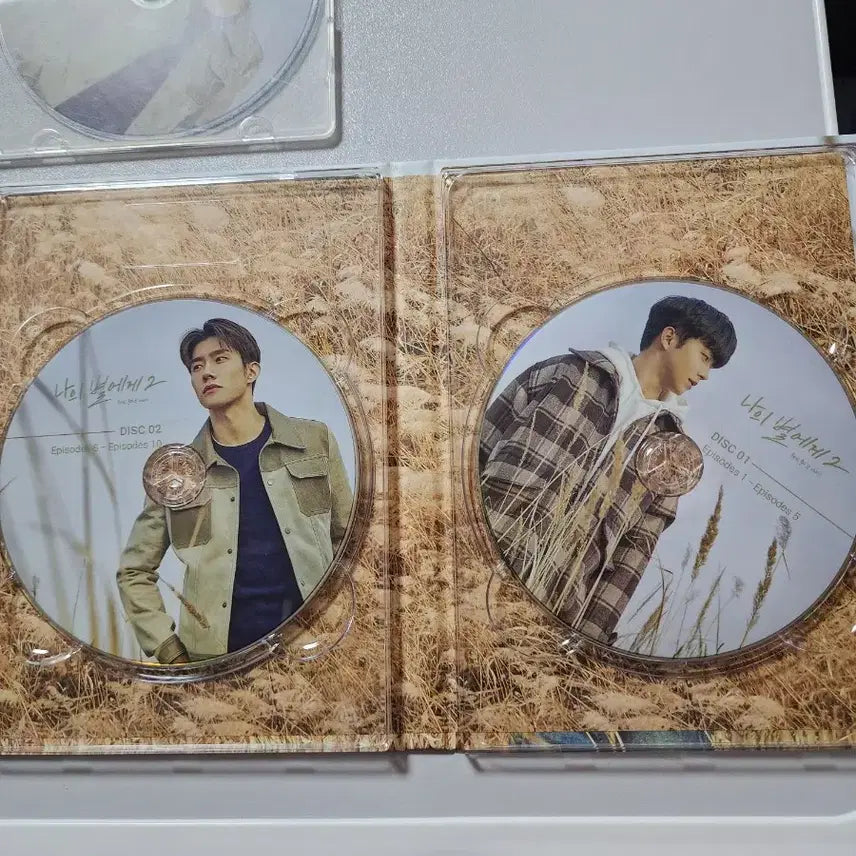 [BUNJANG] To My Star 2 DVD / 나의 별에게2 DVD