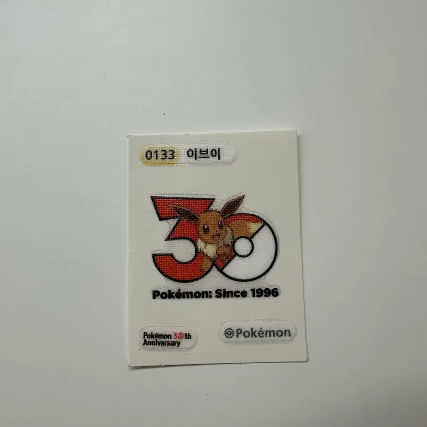 [BUNJANG] Pokemon 30th Anniversary Eevee Tteok-bbu Seal / 포켓몬 30주년 이브이 띠부씰