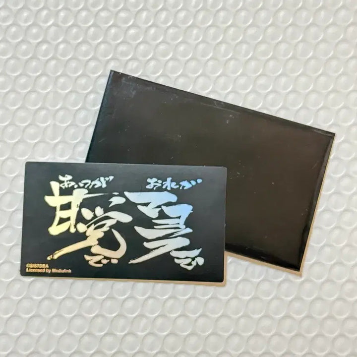 [BUNJANG] Gintama Famous Line Stickers / 은혼 명대사 스티커