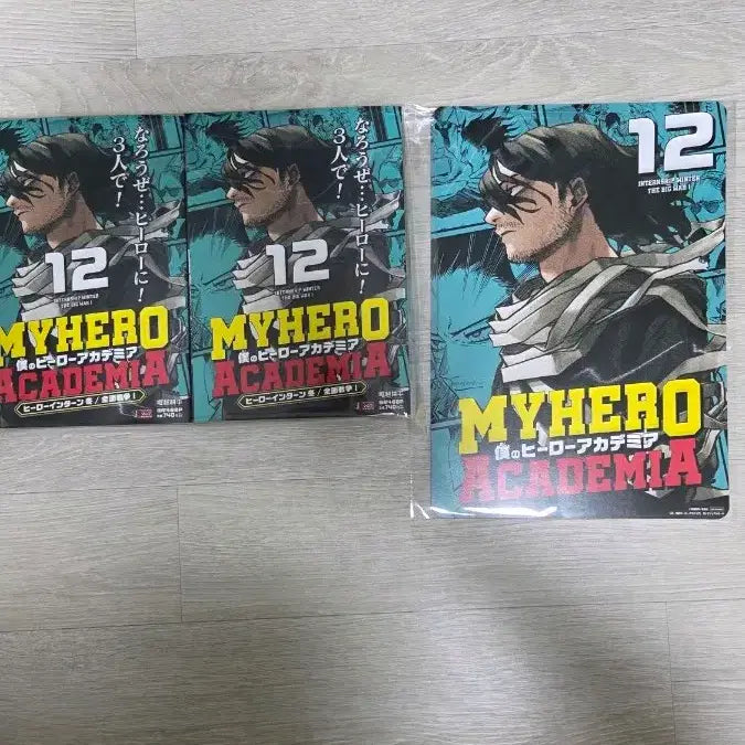 [SOLD OUT] 나히아 아이자와 쇼타 리믹스판