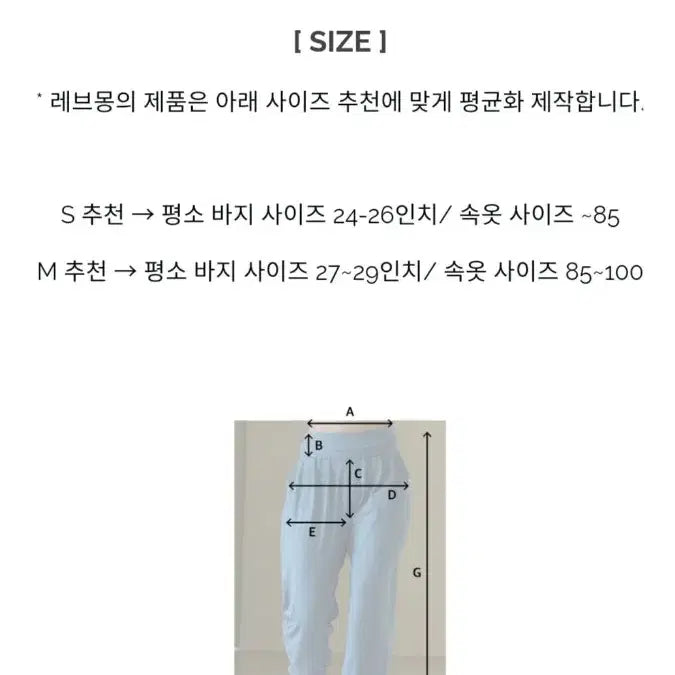 [BUNJANG] revemont Blue Harem Pants / revemont 블루 하렘팬츠