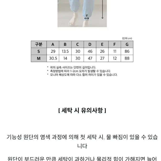 [BUNJANG] revemont Blue Harem Pants / revemont 블루 하렘팬츠