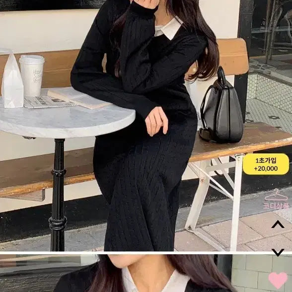 [BUNJANG] Hotping V-Neck Cable Knit Long Dress / 핫핑 브이넥 케이블 롱니트원피스