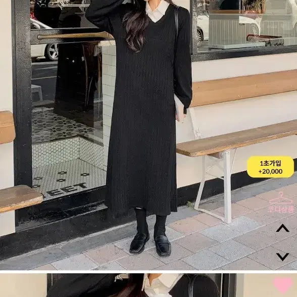 [BUNJANG] Hotping V-Neck Cable Knit Long Dress / 핫핑 브이넥 케이블 롱니트원피스