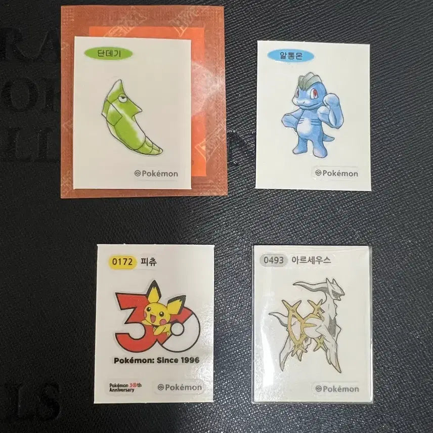 [BUNJANG] Pokemon Tteokbokki Stickers - Exchange and Sale / 포켓몬 띠부씰 판매 및 교환(상세글 필수! 꼼꼼히 읽어 주세요)