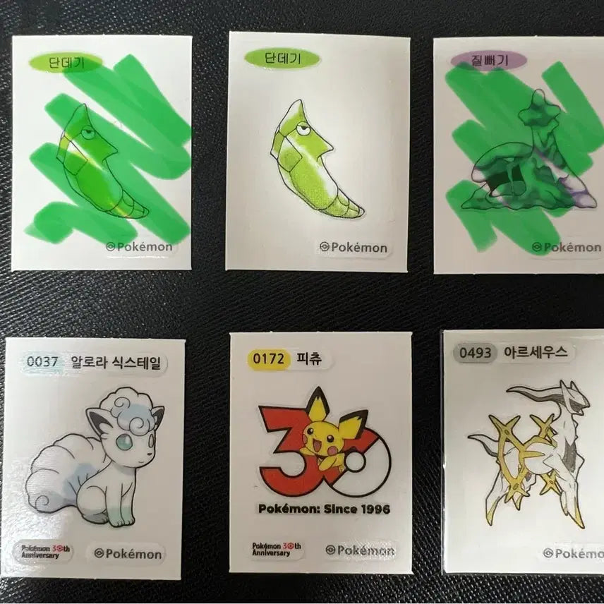 [BUNJANG] Pokemon Tteokbokki Stickers - Exchange and Sale / 포켓몬 띠부씰 판매 및 교환(상세글 필수! 꼼꼼히 읽어 주세요)