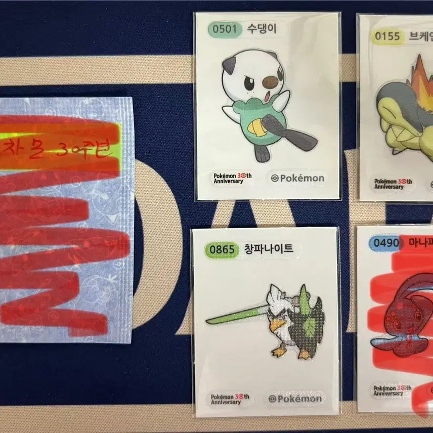 [BUNJANG] Pokemon Tteokbokki Stickers - Exchange and Sale / 포켓몬 띠부씰 판매 및 교환(상세글 필수! 꼼꼼히 읽어 주세요)