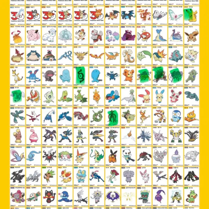 [BUNJANG] Pokemon Tteokbokki Stickers - Exchange and Sale / 포켓몬 띠부씰 판매 및 교환(상세글 필수! 꼼꼼히 읽어 주세요)