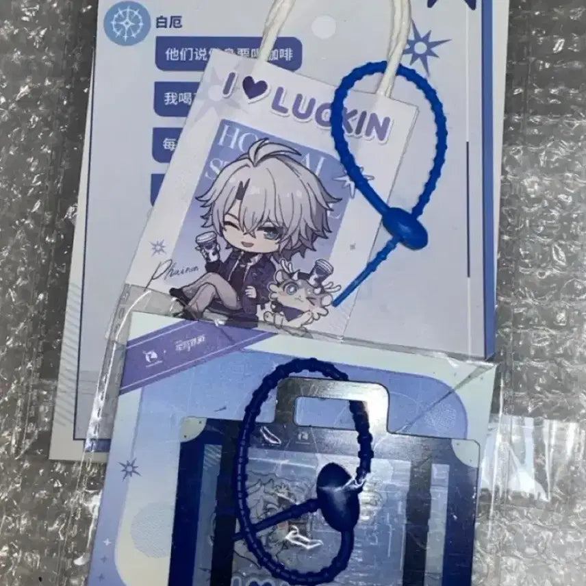 [BUNJANG] Honkai: Star Rail Fynon Acrylic Shaker Keyring Mini Paper Bag Set / 붕괴스타레일 파이논 아크릴쉐이커키링 미니종이백세트 루이싱 중국 콜라보