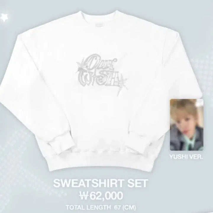 [BUNJANG] Our Wish Split Set Man-to-Man / 아워위시 맨투맨 분철