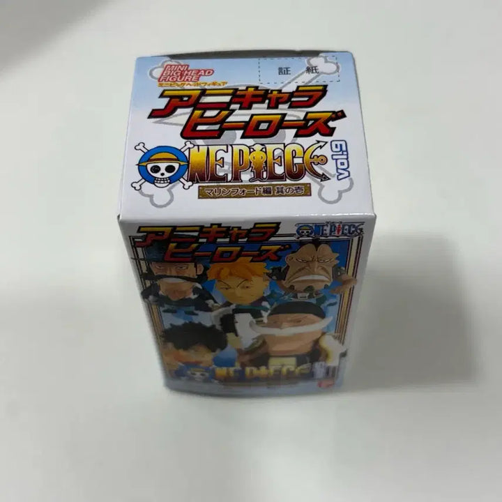 [BUNJANG] One Piece Boa Hancock Figure (Sealed) / 원피스 아니메 히어로즈 보아 핸콕 피규어 (새상품 미개봉)