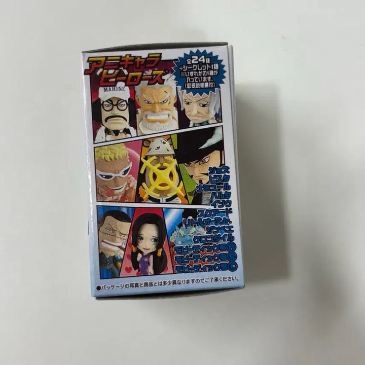 [BUNJANG] One Piece Boa Hancock Figure (Sealed) / 원피스 아니메 히어로즈 보아 핸콕 피규어 (새상품 미개봉)