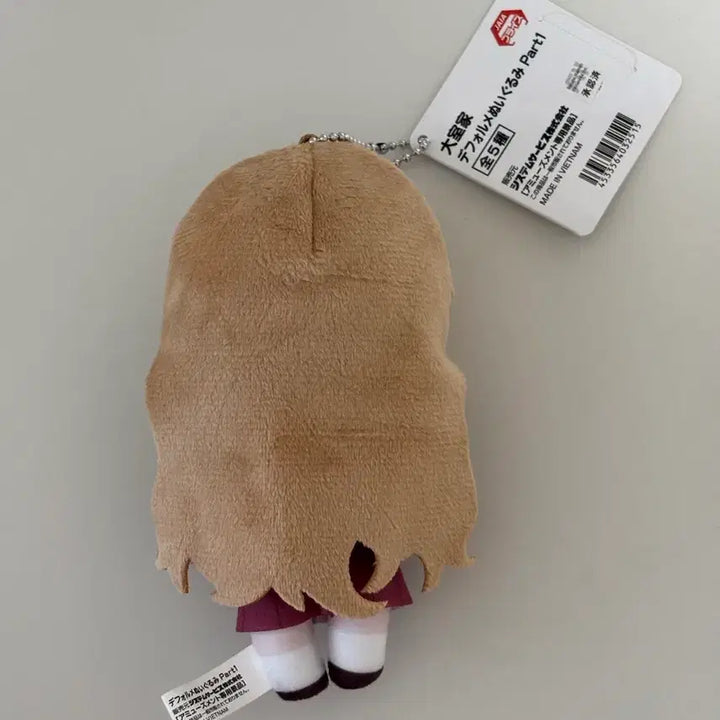 [BUNJANG] Omuromo Ooomuro Hanako Nendoroid Plush Keychain Yuruyuri / 오무로가 오오무로 하나코 인형 누이 키링 유루유리 미소녀