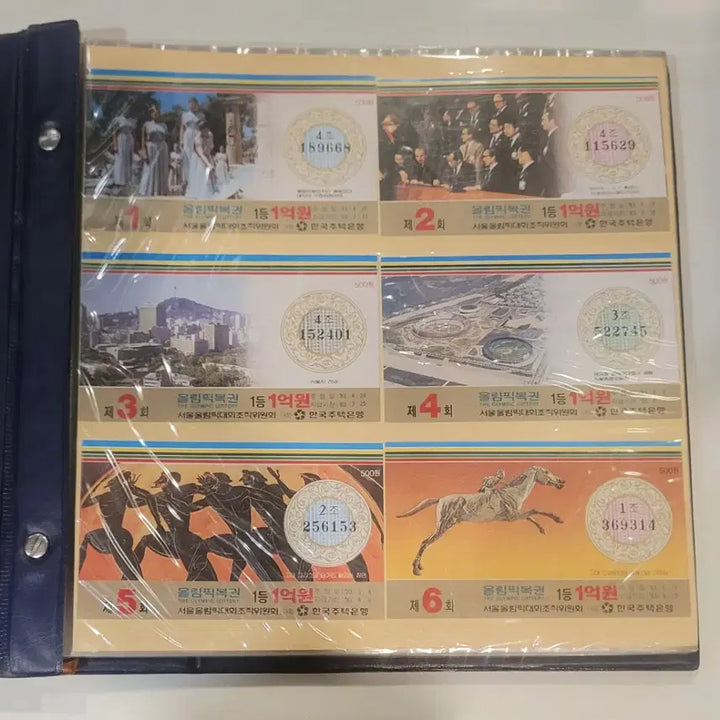 [BUNJANG] Olympic Lottery 1-299 Complete Set / 올림픽복권 1-299 전회차 완결 팔아요