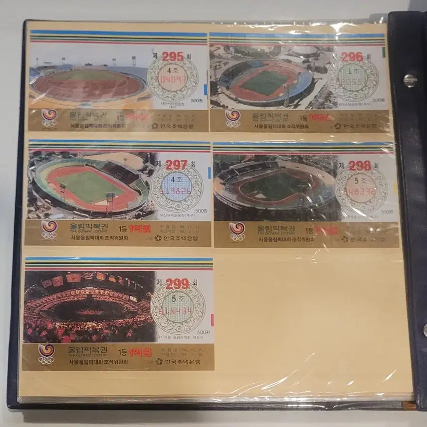 [BUNJANG] Olympic Lottery 1-299 Complete Set / 올림픽복권 1-299 전회차 완결 팔아요
