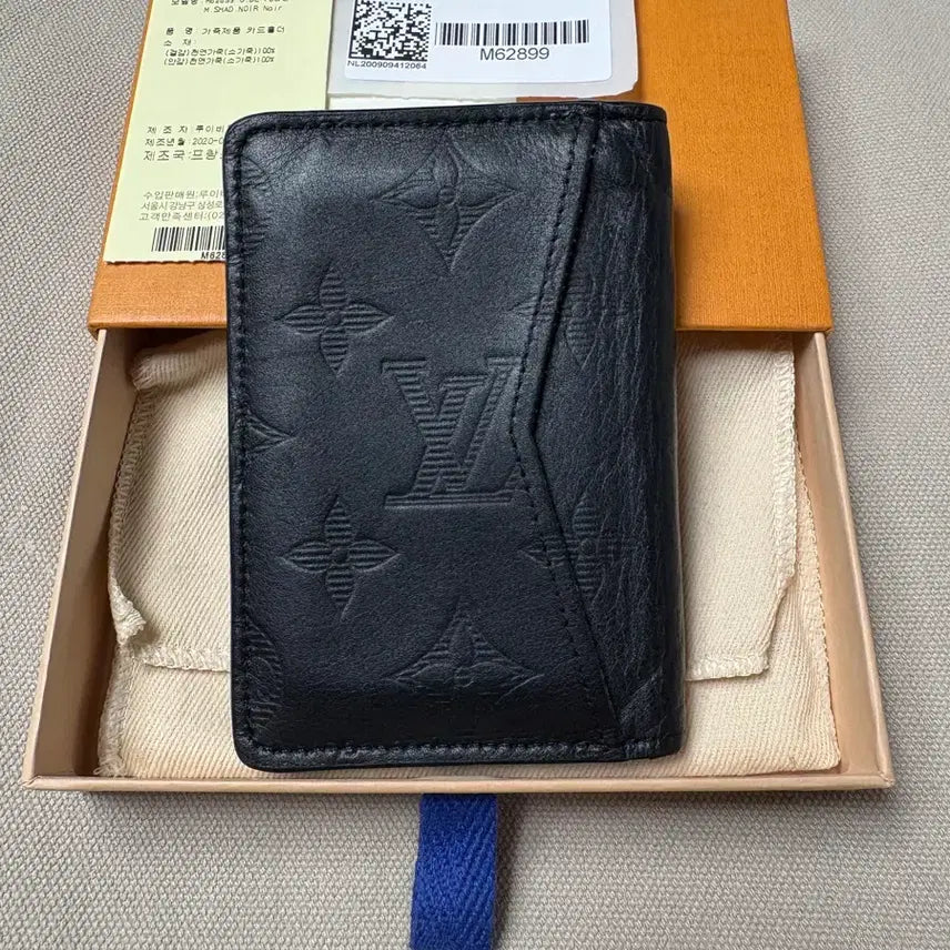 [BUNJANG] Louis Vuitton Shadow Calfskin Organizer / 정품 루이비통 쉐도우 소가죽 오거나이저