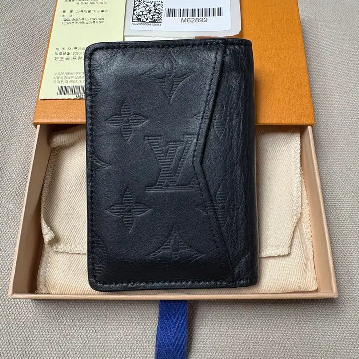 [BUNJANG] Louis Vuitton Shadow Calfskin Organizer / 정품 루이비통 쉐도우 소가죽 오거나이저