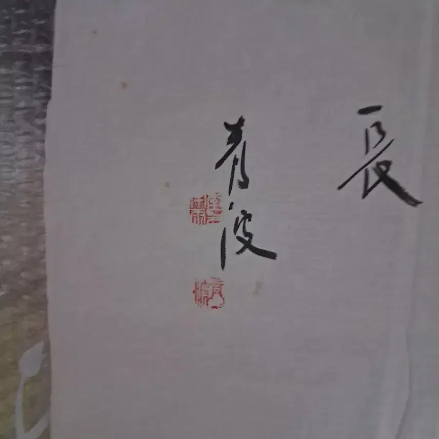 [SOLD OUT] 동양화 산수화 옛날그림