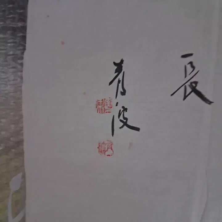 [SOLD OUT] 동양화 산수화 옛날그림