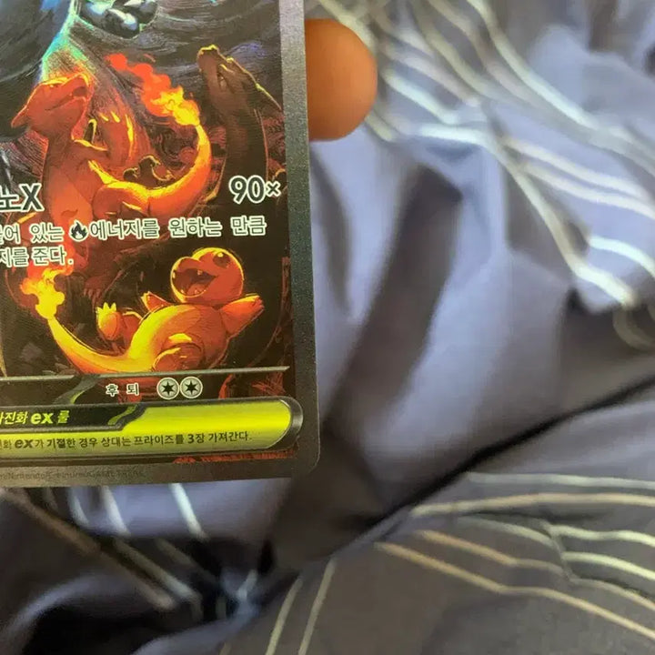[SOLD OUT] 포켓몬카드 인페르노X 메가리자몽X SAR