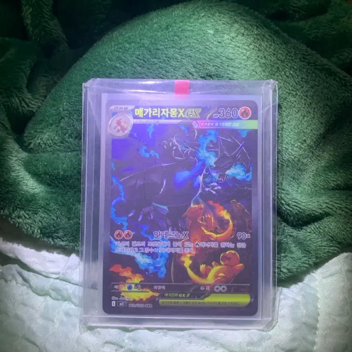 [SOLD OUT] 포켓몬카드 인페르노X 메가리자몽X SAR