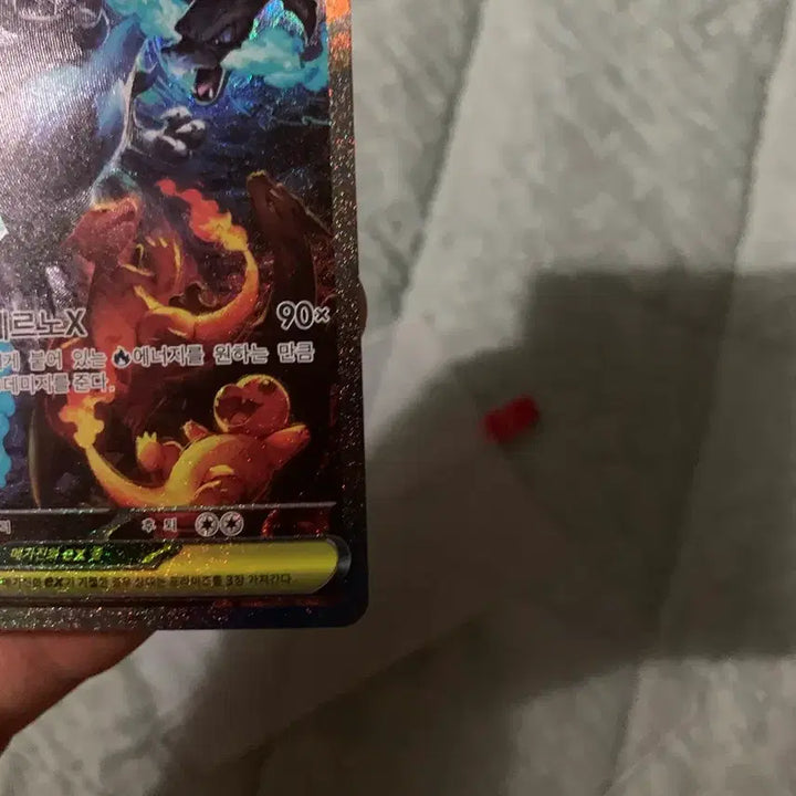 [SOLD OUT] 포켓몬카드 인페르노X 메가리자몽X SAR