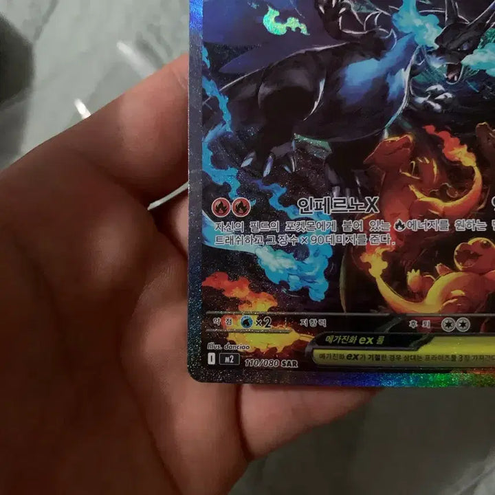[SOLD OUT] 포켓몬카드 인페르노X 메가리자몽X SAR