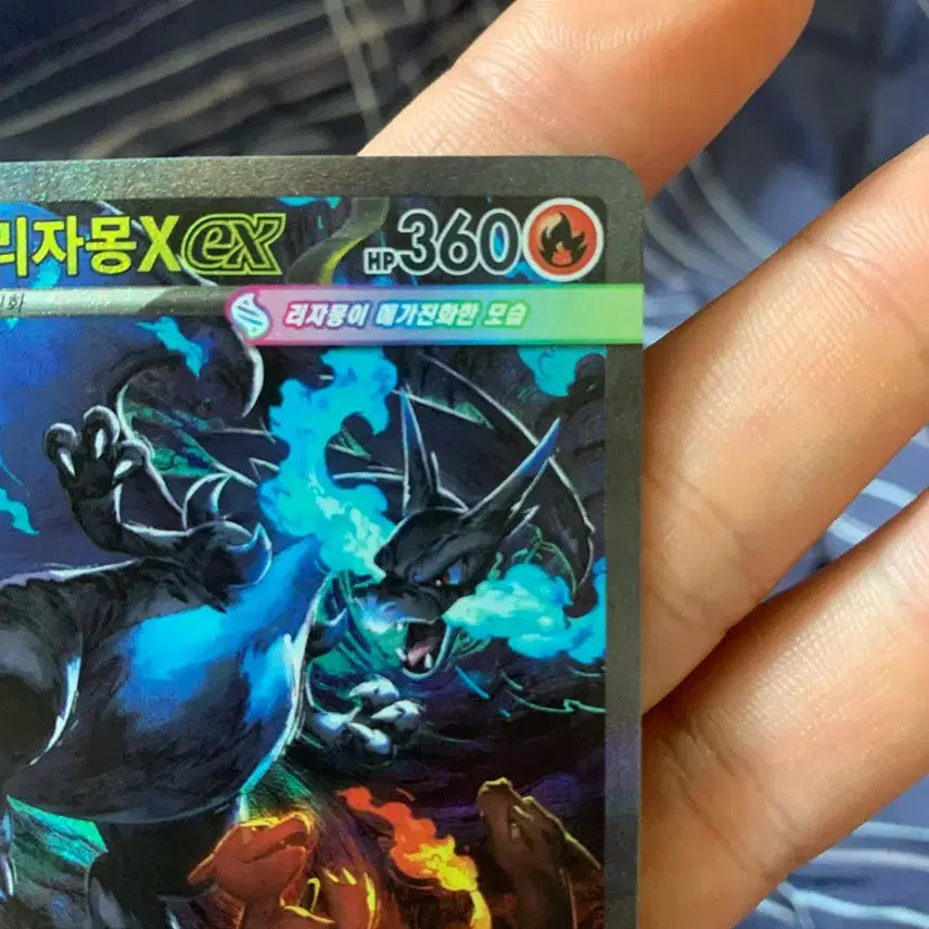 [SOLD OUT] 포켓몬카드 인페르노X 메가리자몽X SAR
