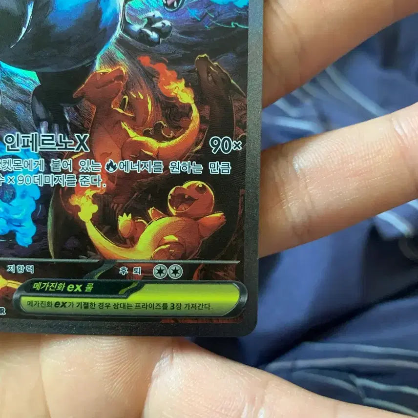 [SOLD OUT] 포켓몬카드 인페르노X 메가리자몽X SAR
